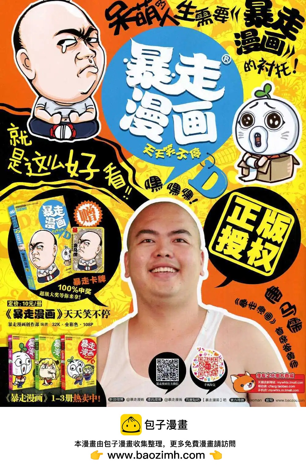 15年6期 全本71