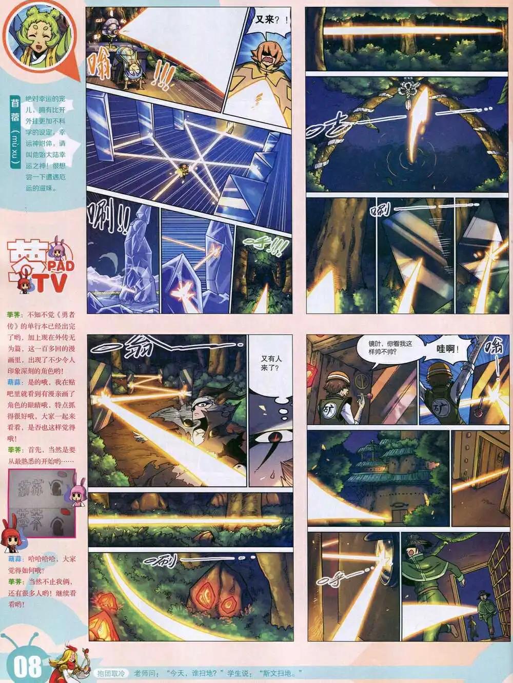 15年6期 全本9