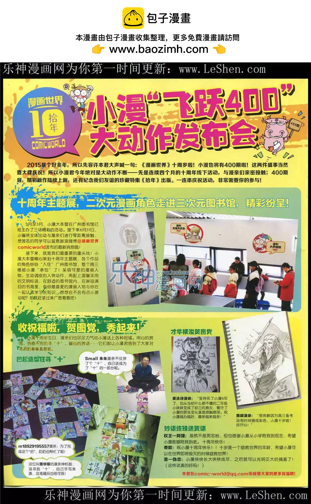 15年26期 全本1