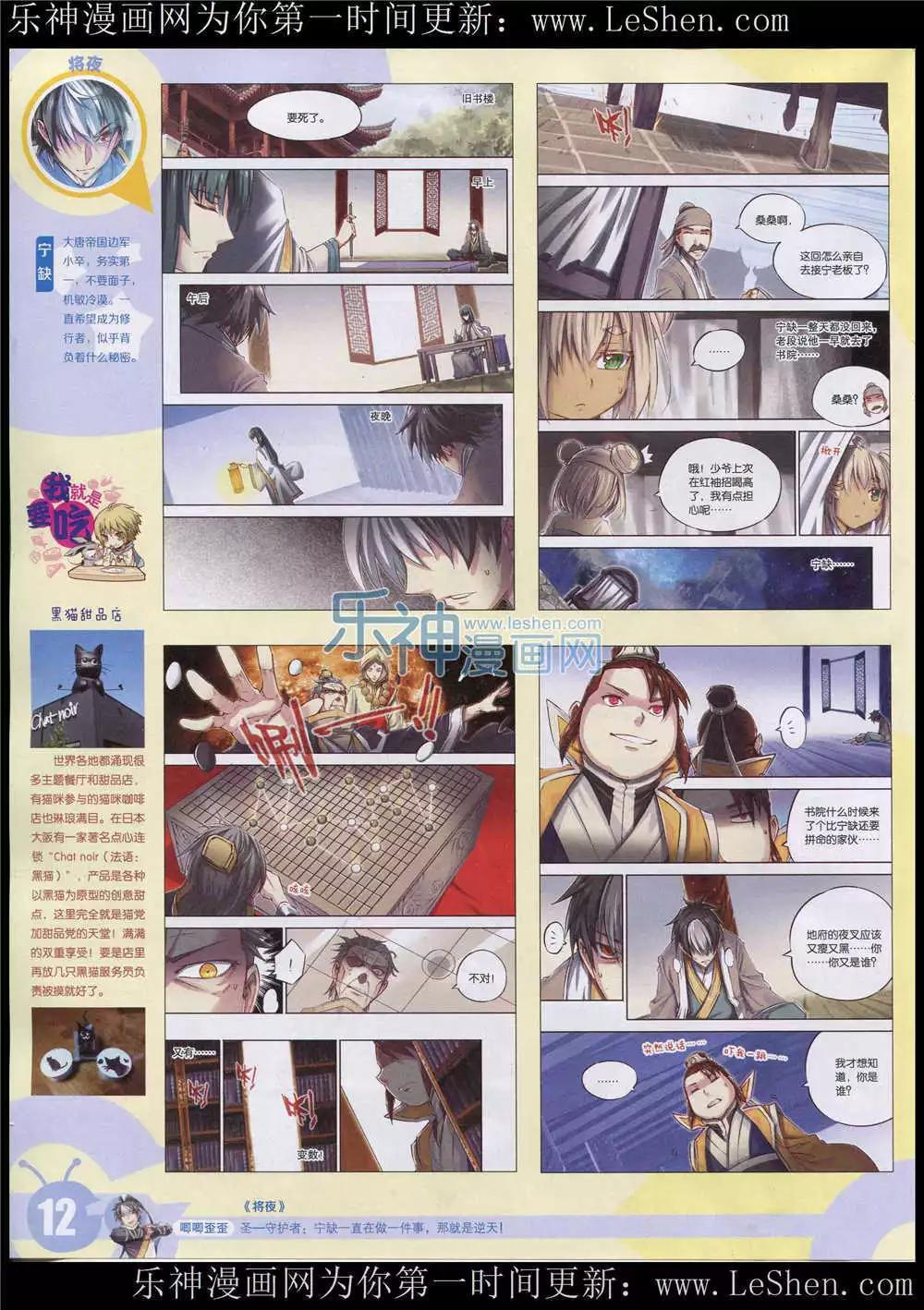 15年26期 全本13