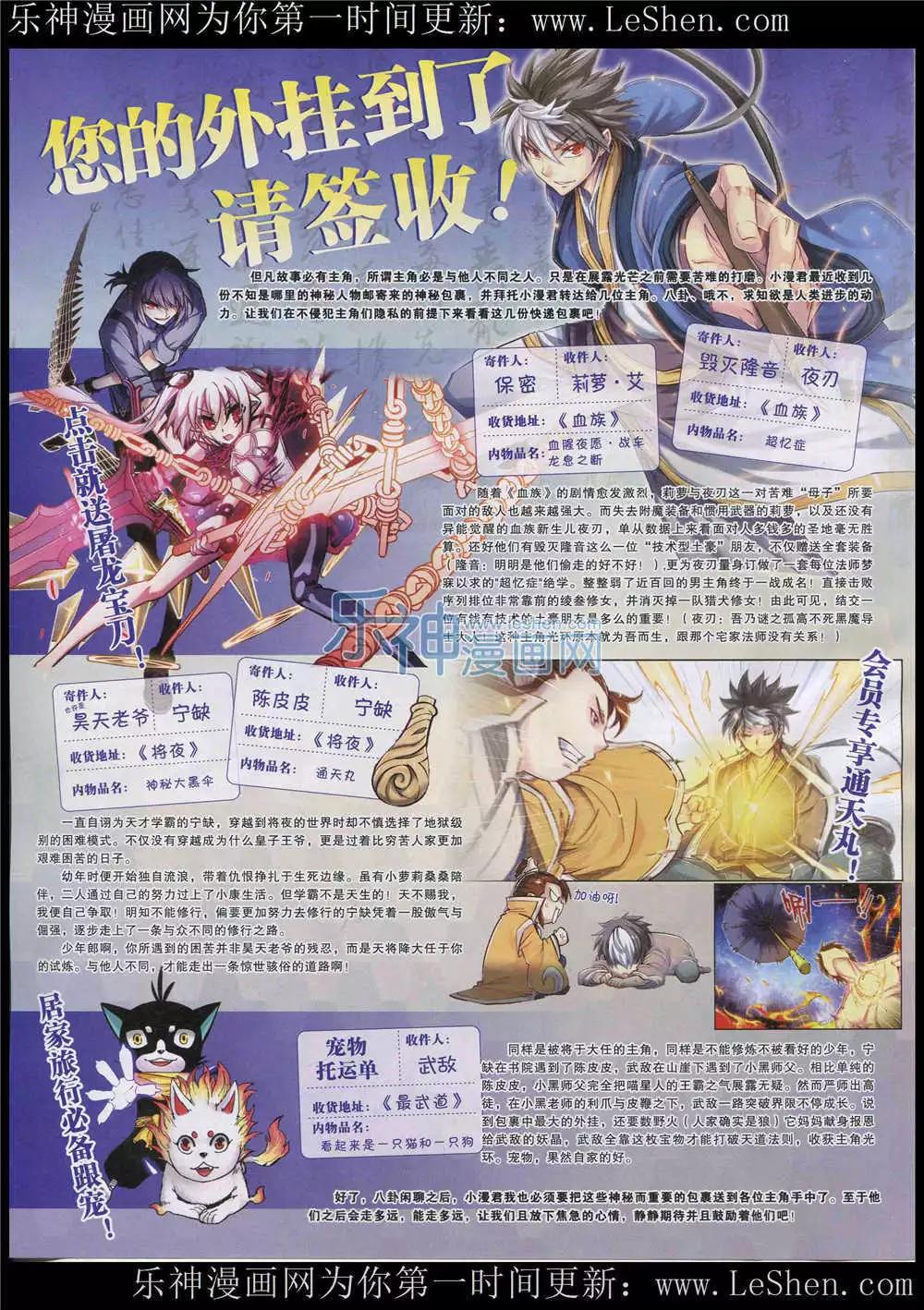 15年26期 全本17