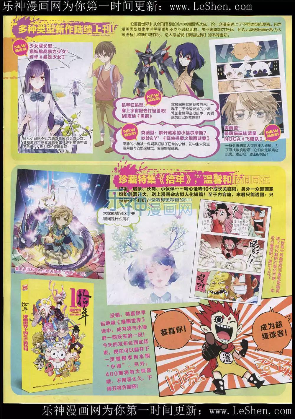 15年26期 全本2