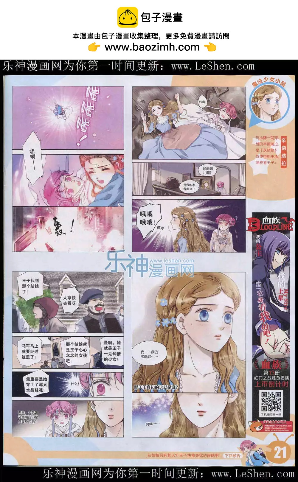 15年26期 全本22