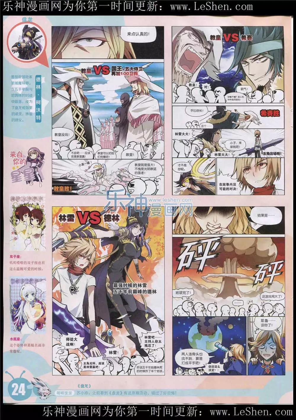 15年26期 全本25