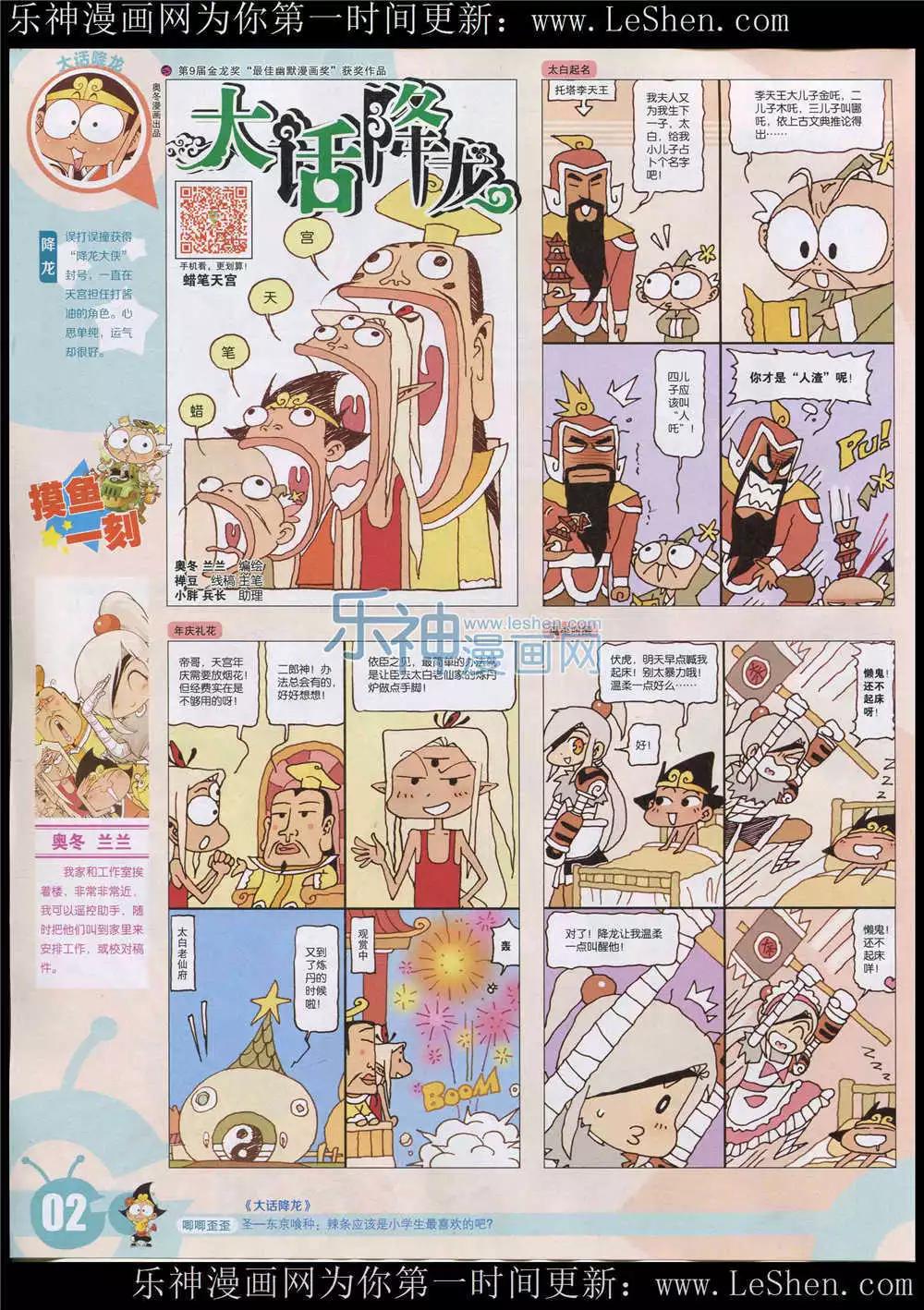 15年26期 全本3