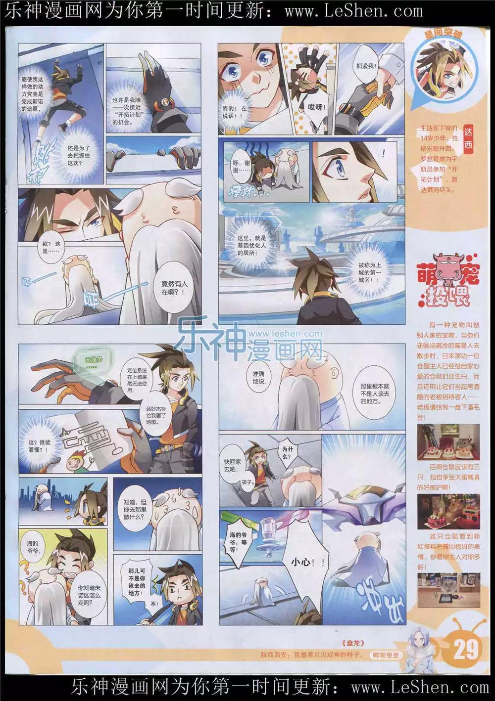 15年26期 全本30