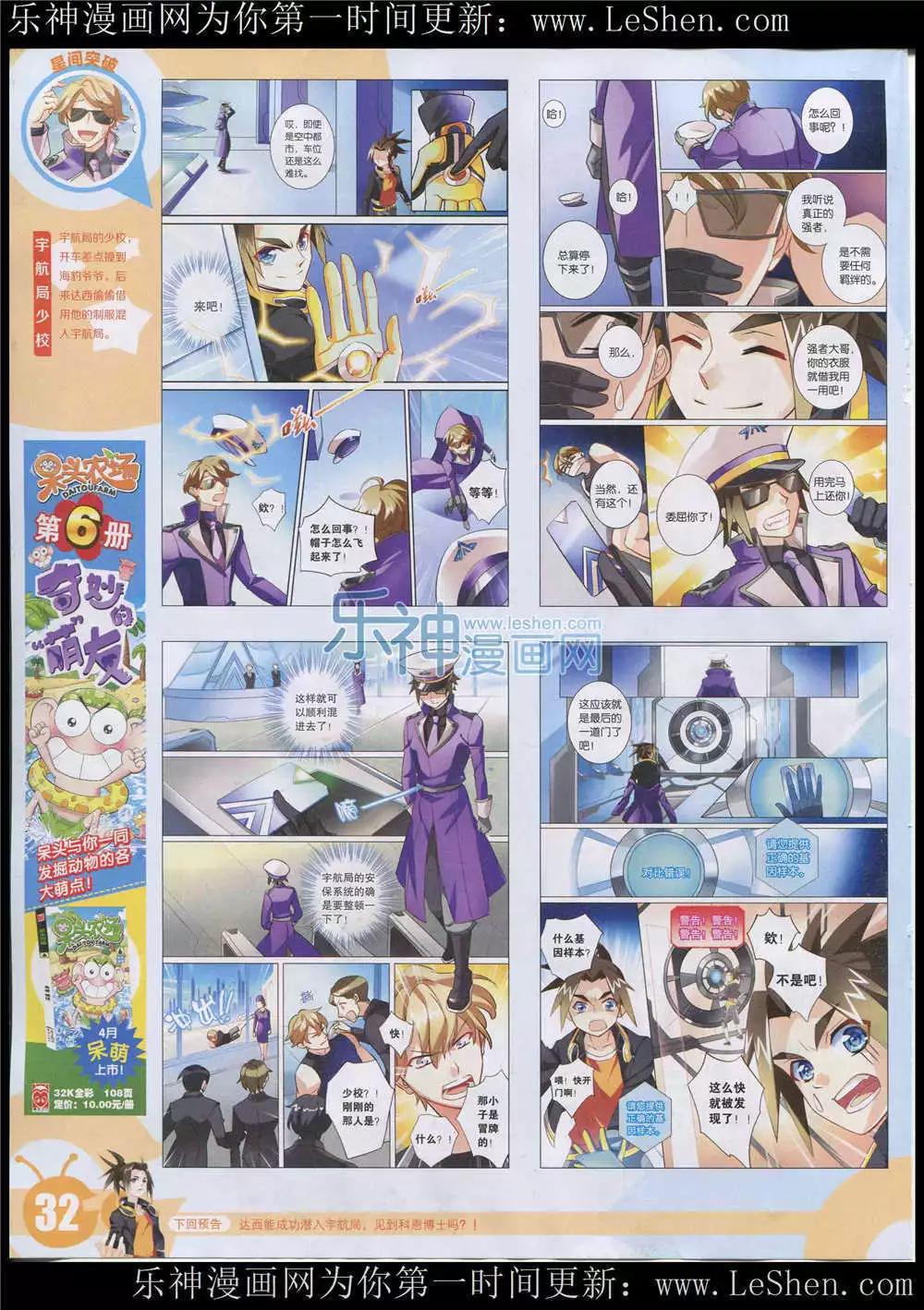 15年26期 全本33