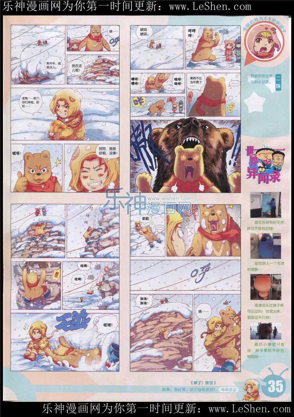 15年26期 全本36