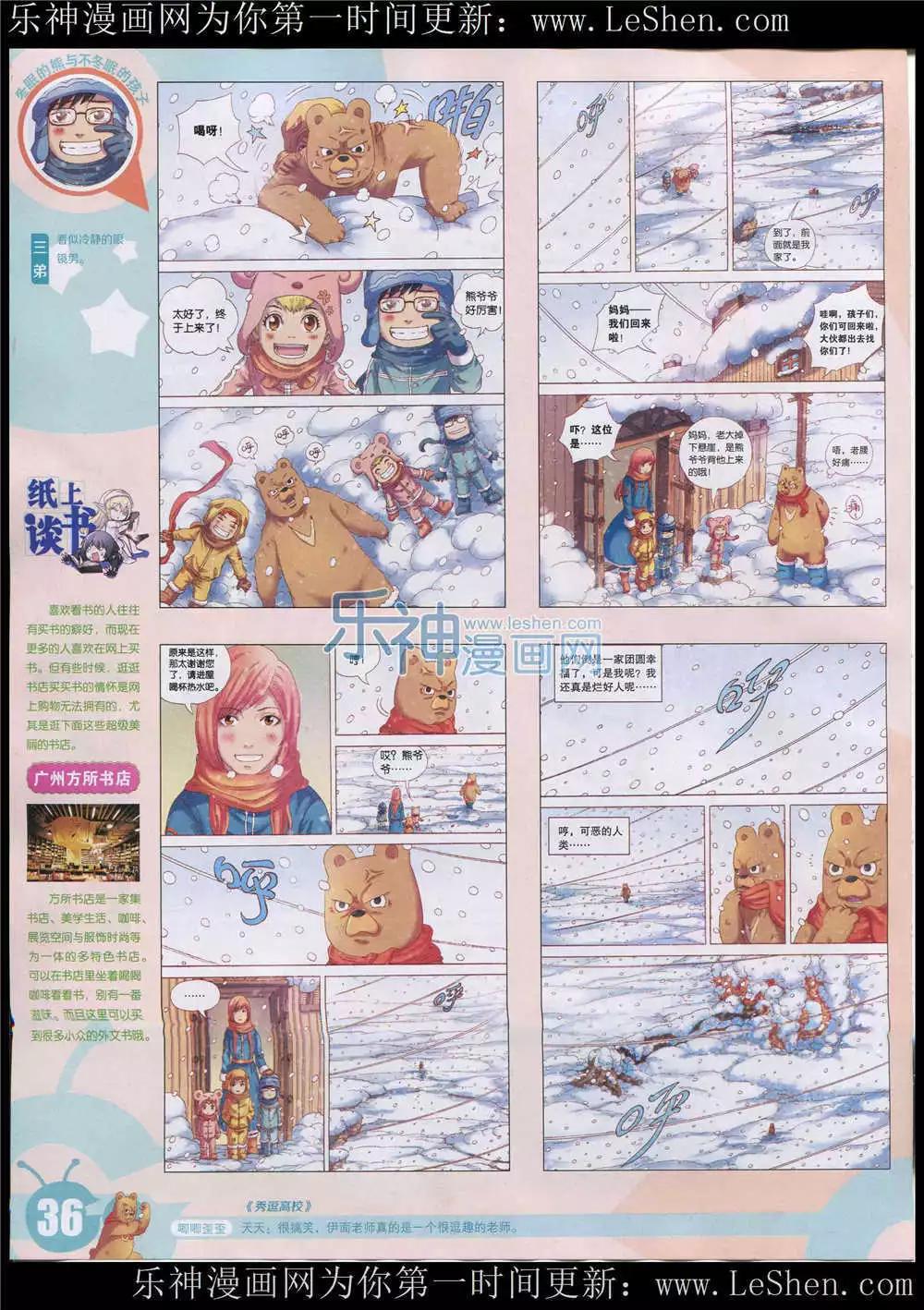 15年26期 全本37