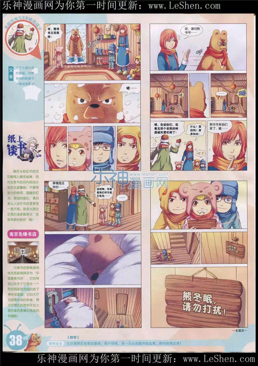 15年26期 全本39