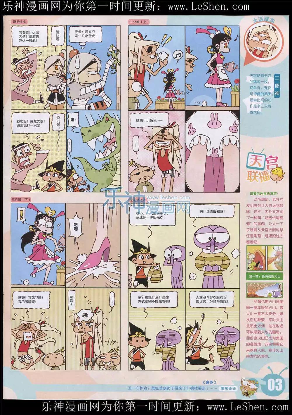 15年26期 全本4