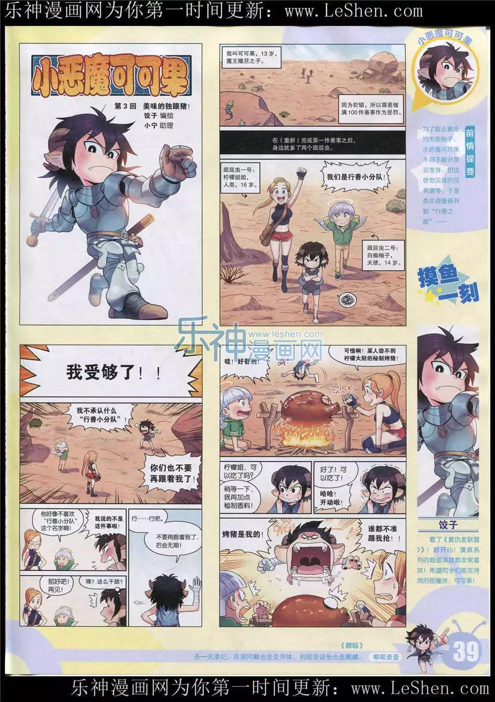 15年26期 全本40