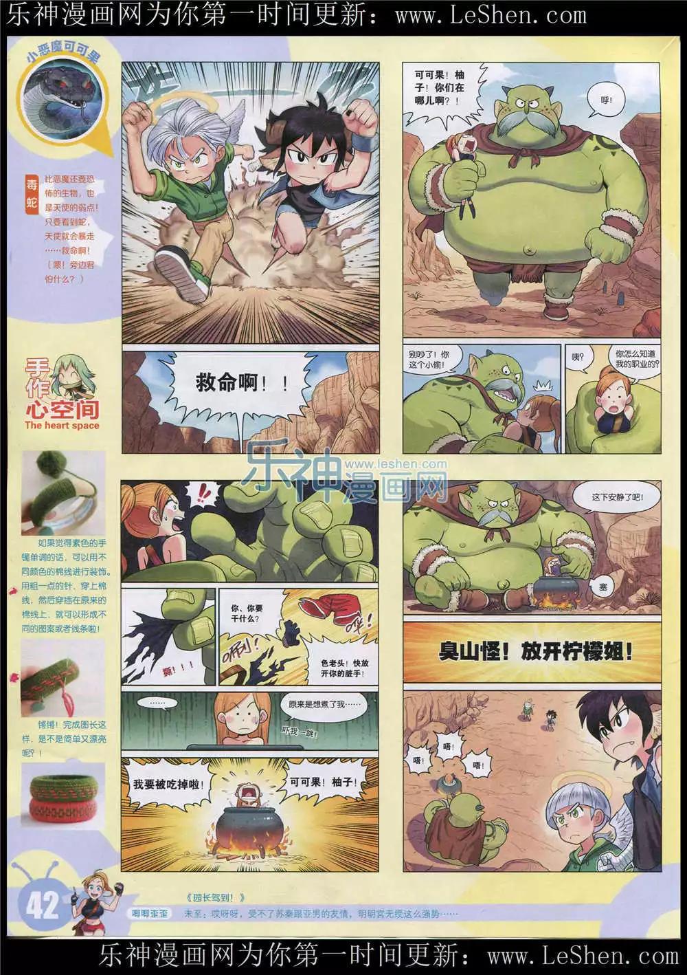 15年26期 全本43