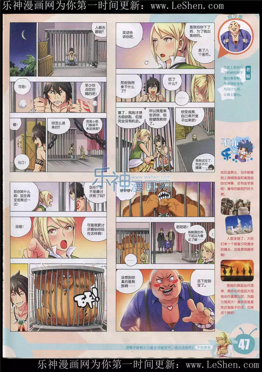 15年26期 全本48