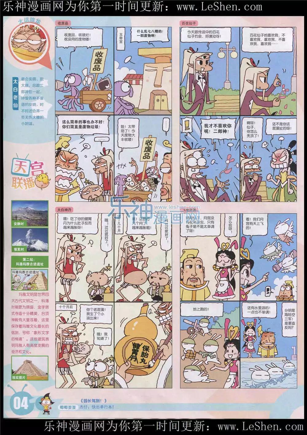 15年26期 全本5