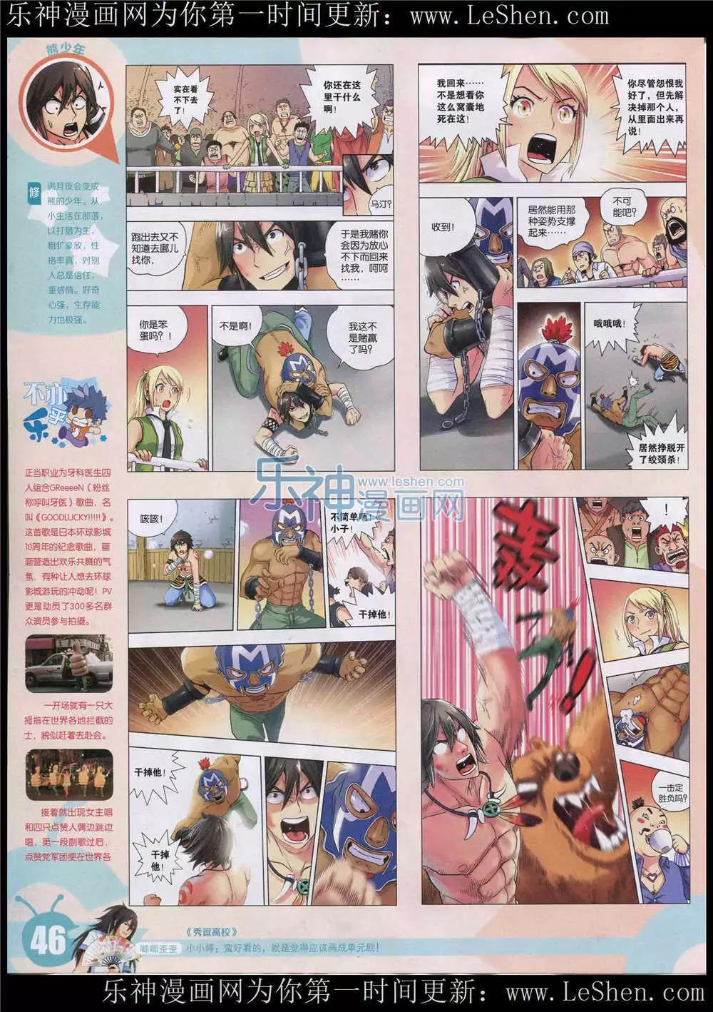 15年26期 全本51