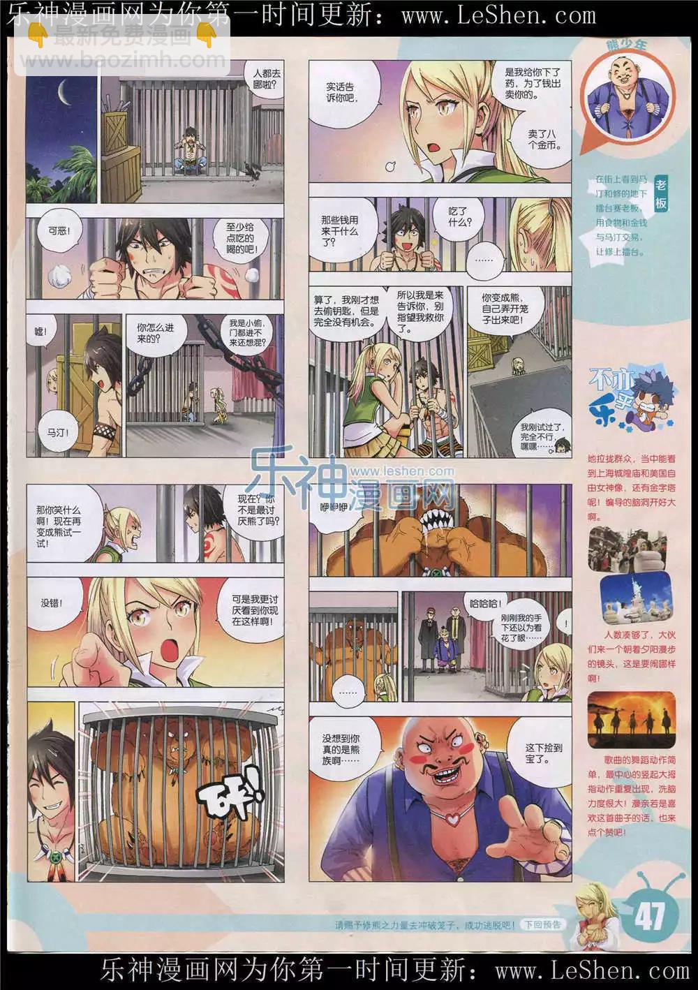 15年26期 全本52
