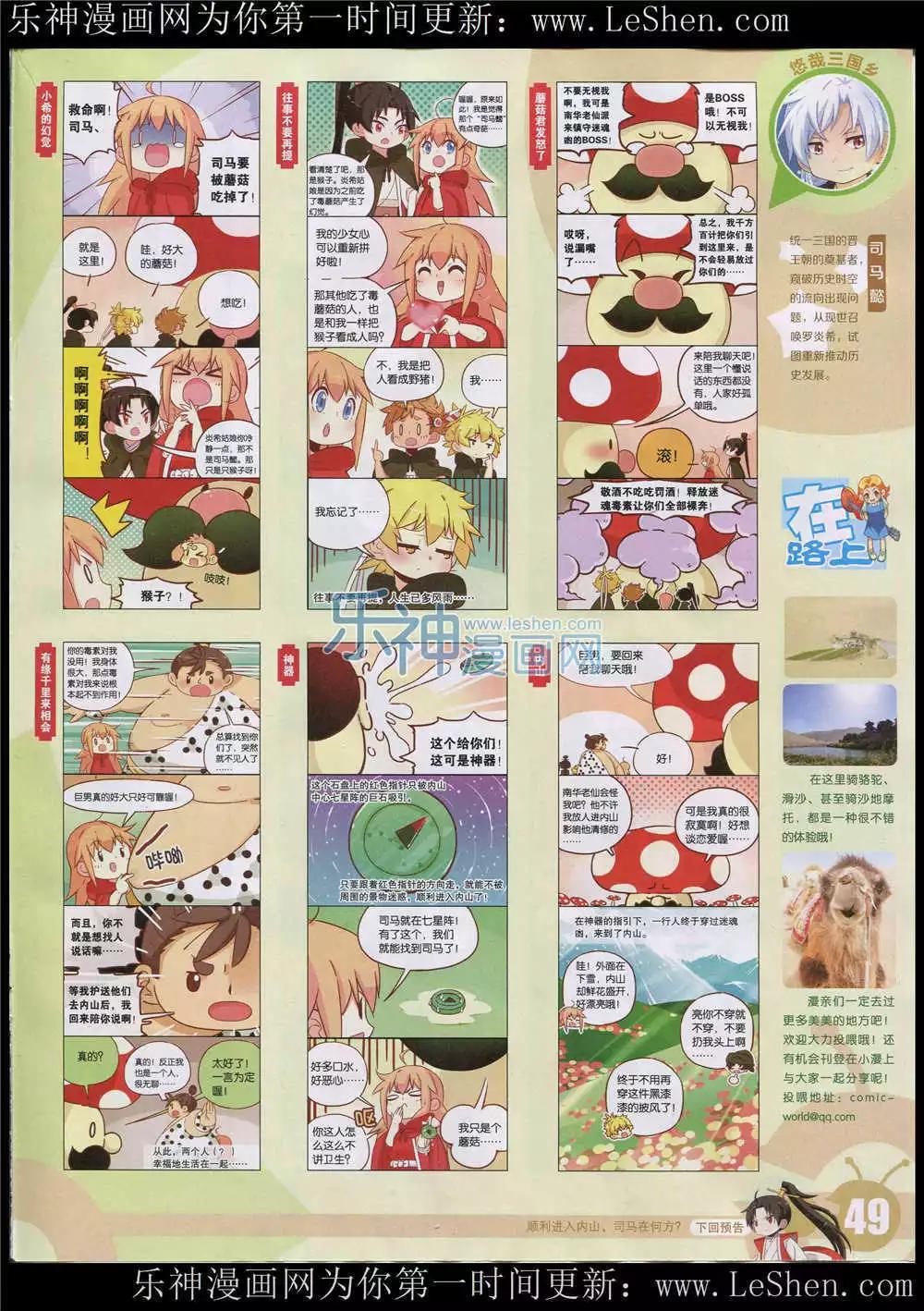 15年26期 全本54