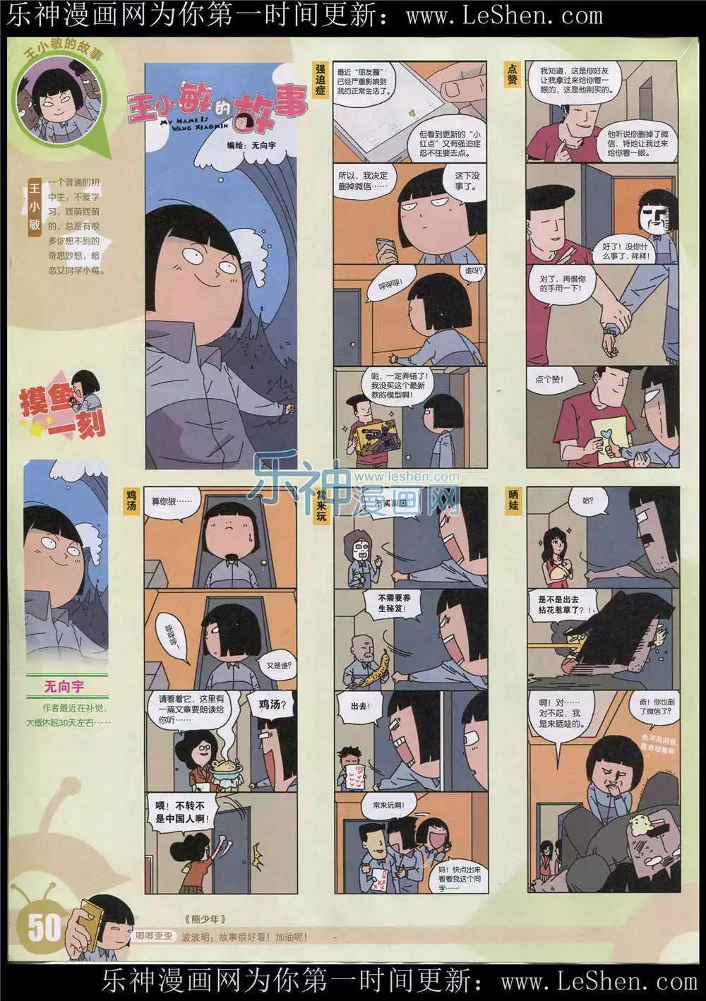 15年26期 全本55