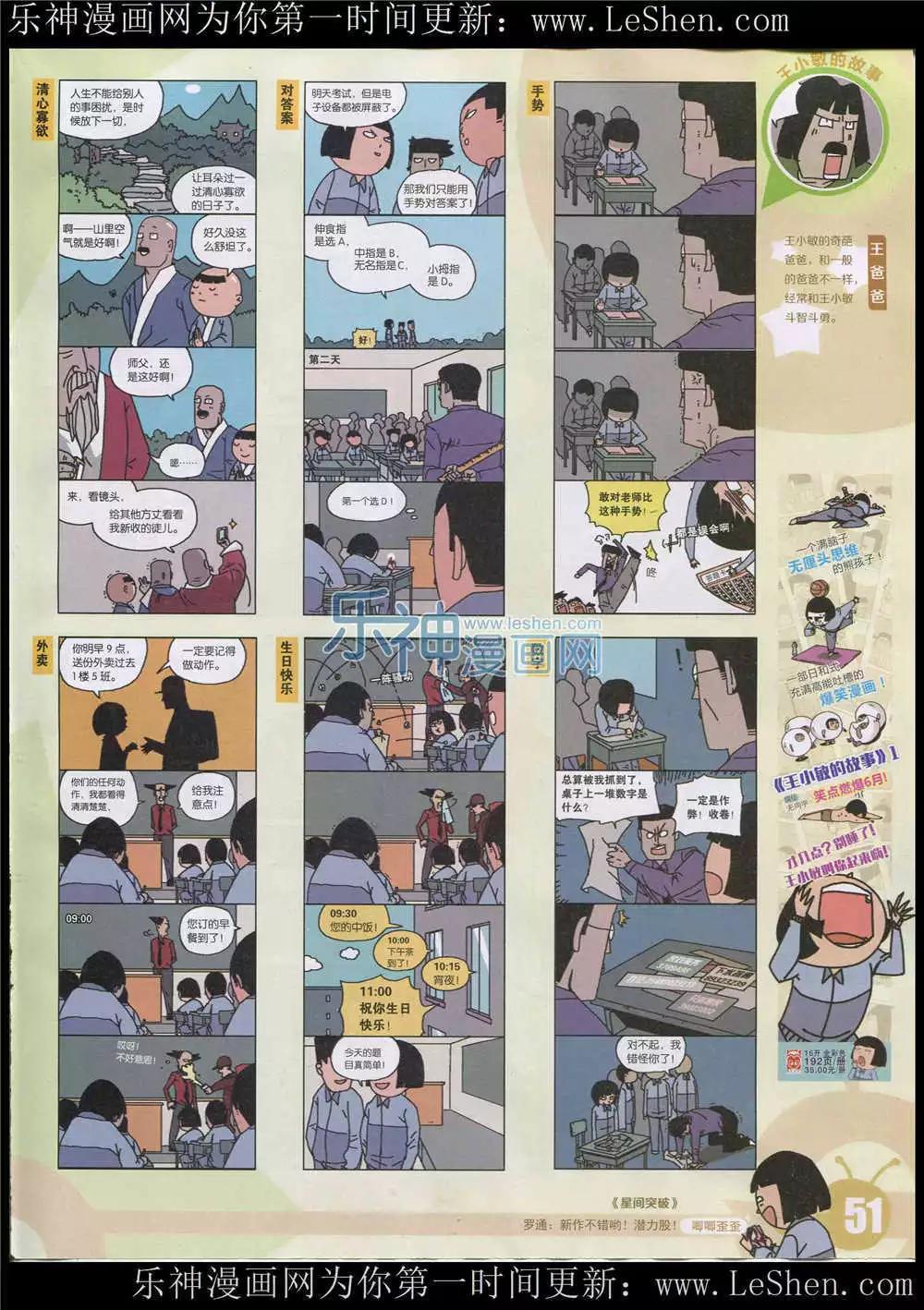 15年26期 全本56