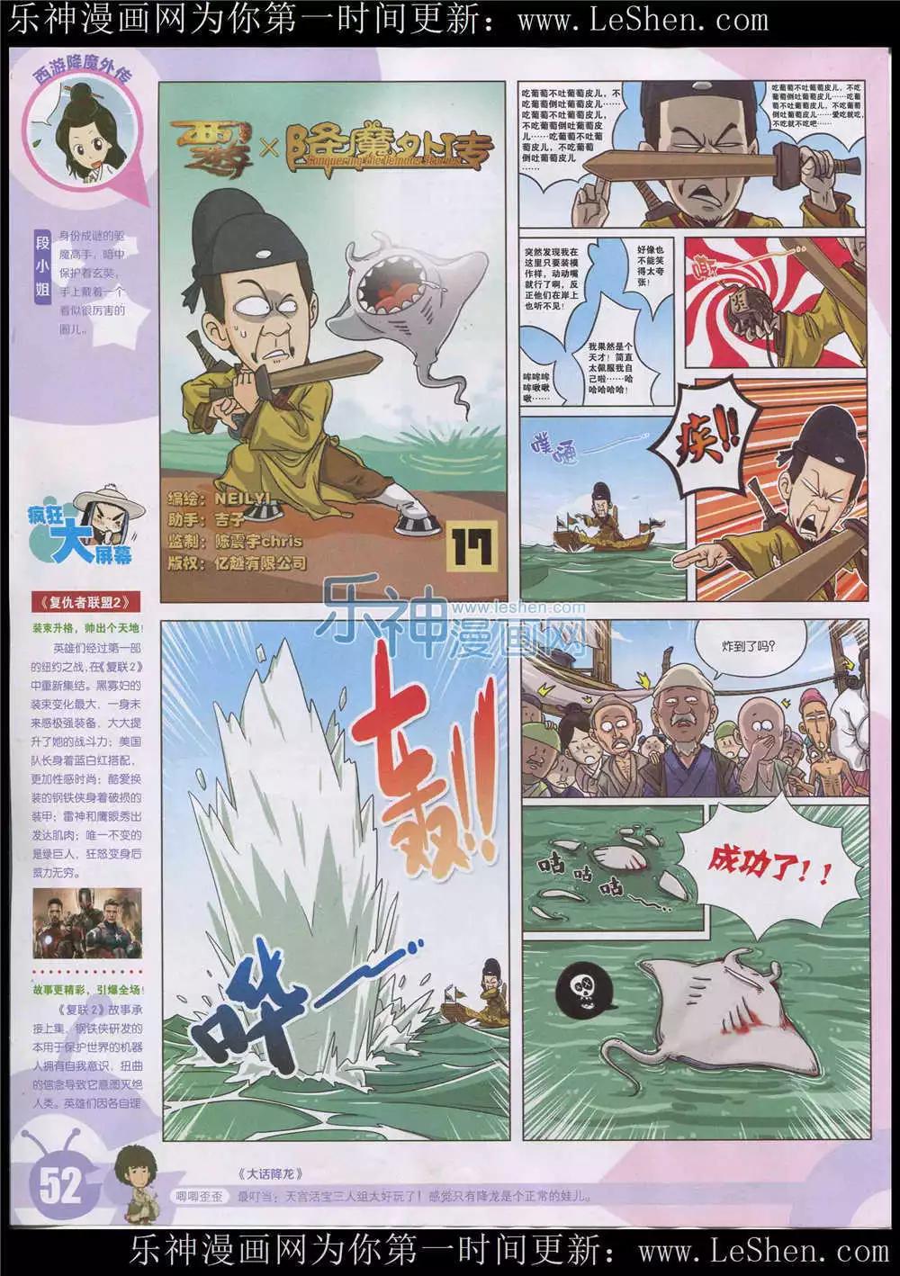 15年26期 全本57