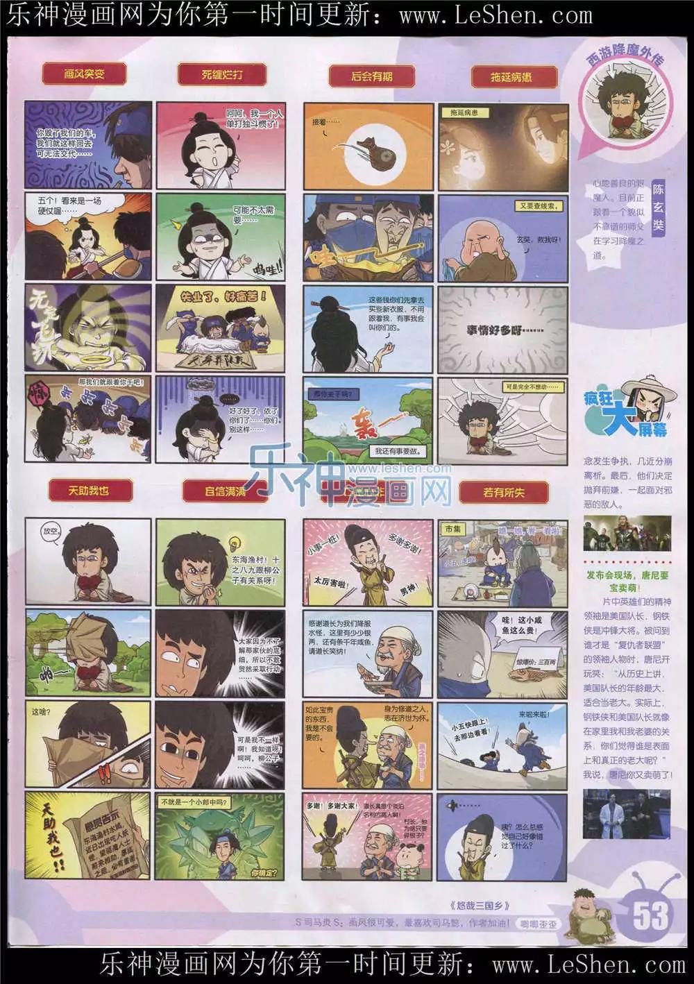 15年26期 全本58