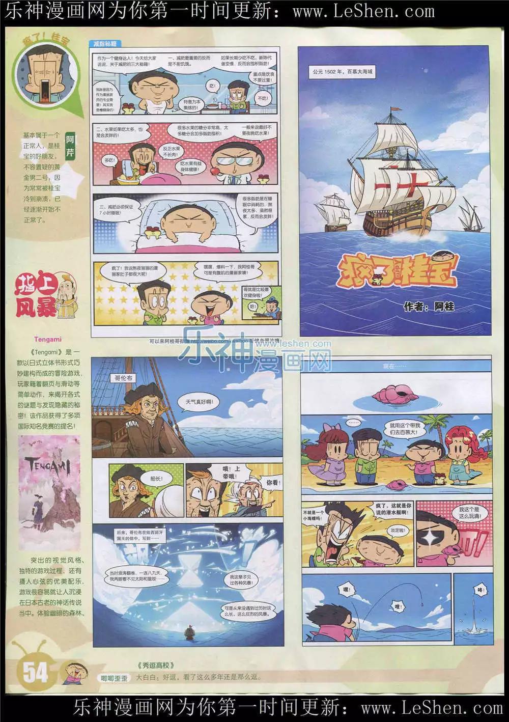 15年26期 全本59