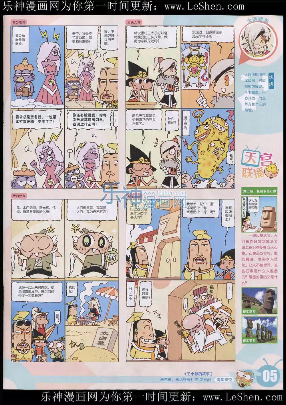 15年26期 全本6