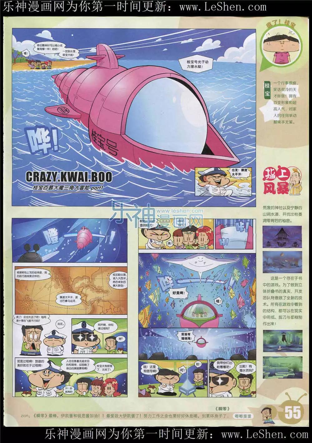 15年26期 全本60