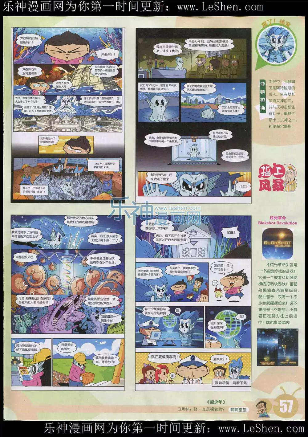 15年26期 全本62