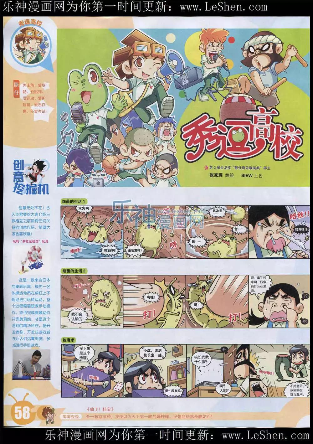 15年26期 全本63