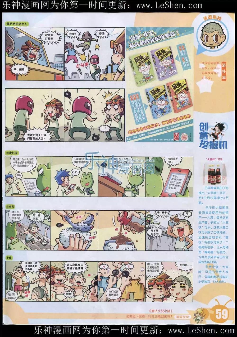 15年26期 全本64