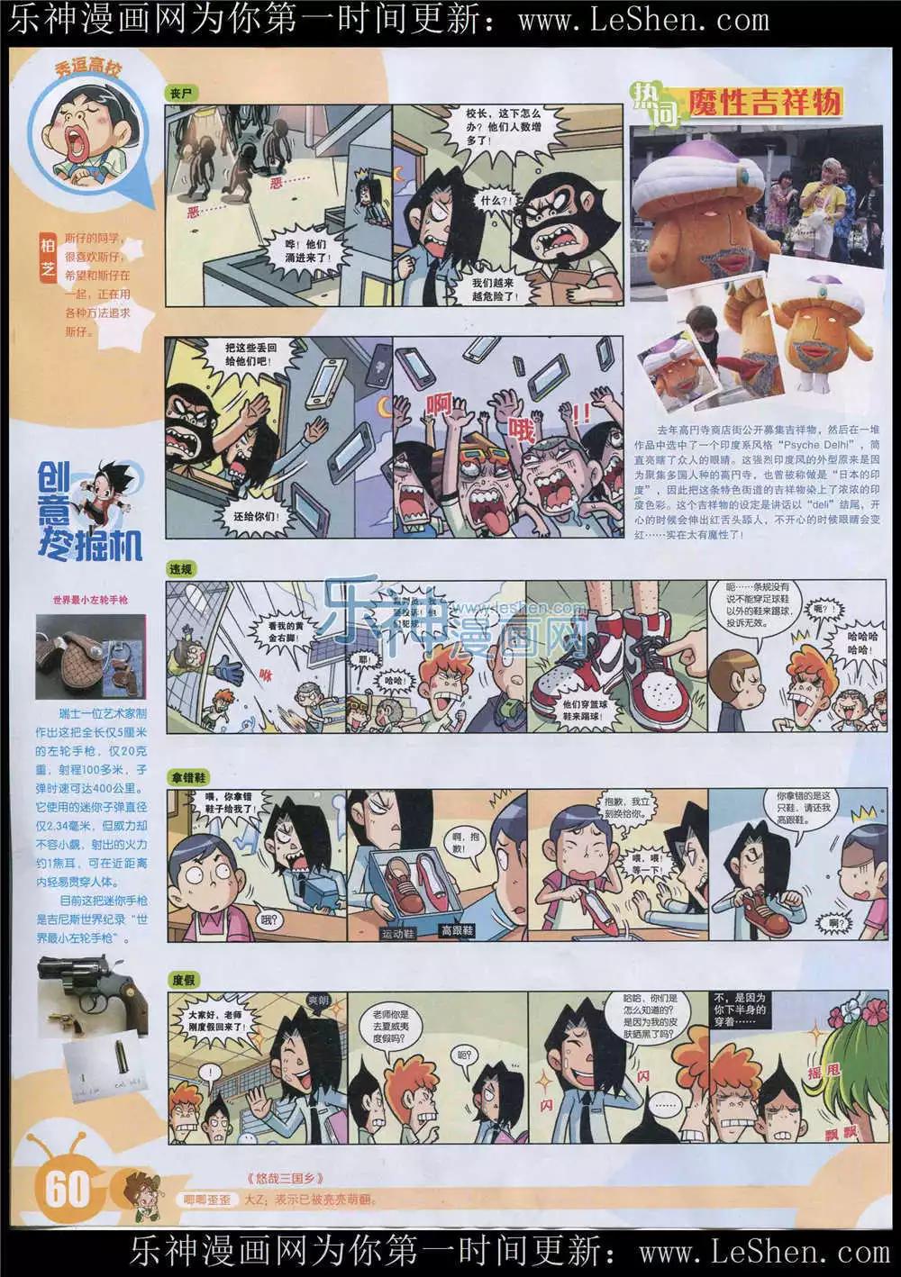 15年26期 全本65