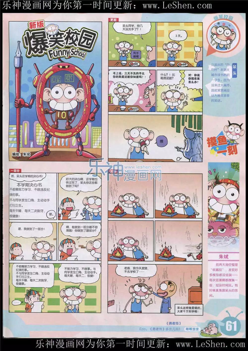 15年26期 全本66