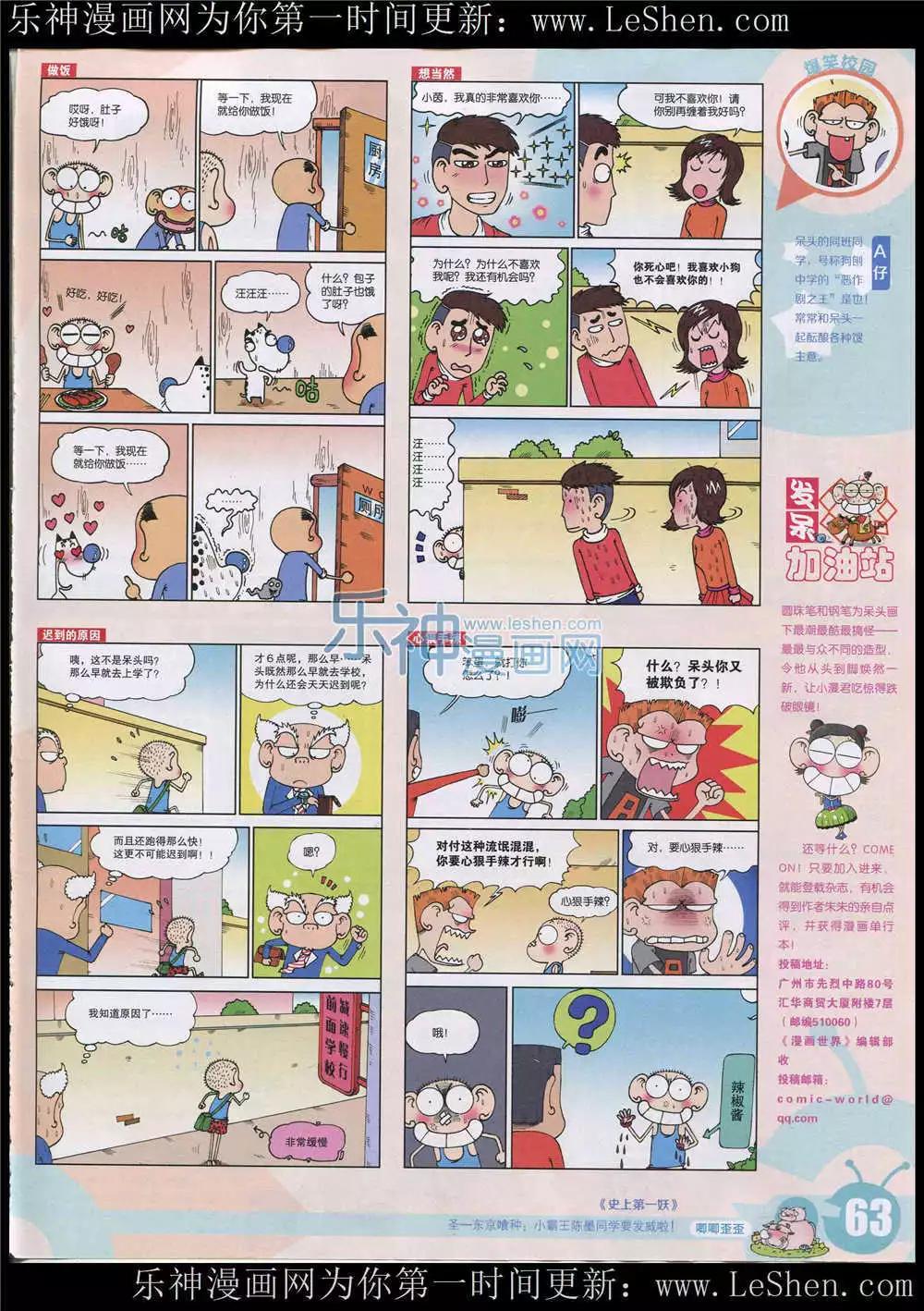 15年26期 全本68