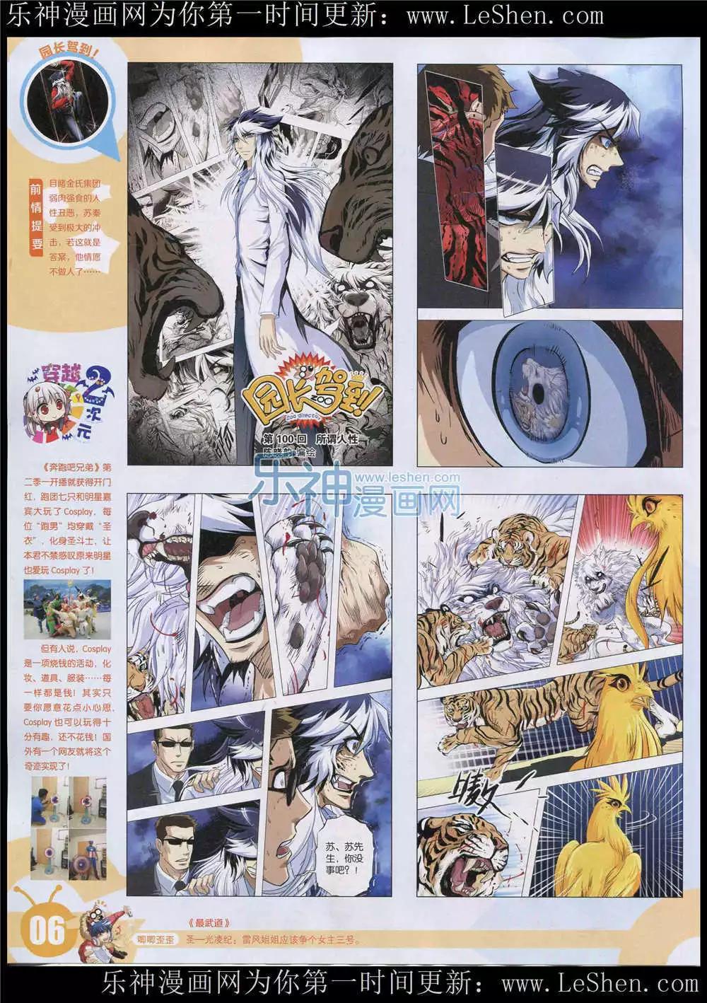 15年26期 全本7