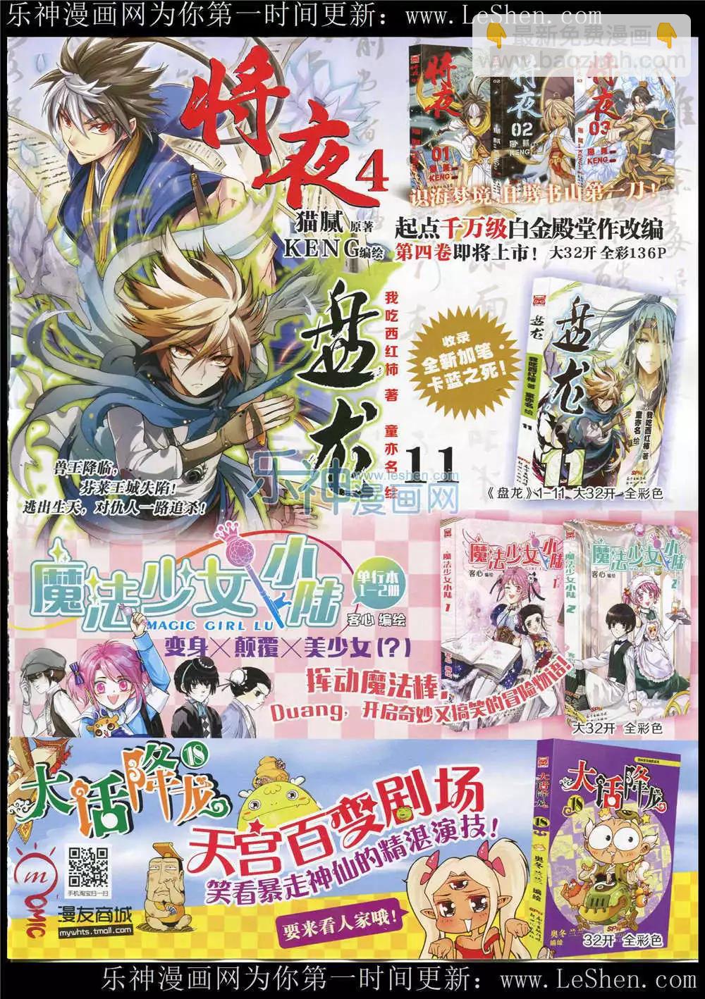 15年26期 全本70
