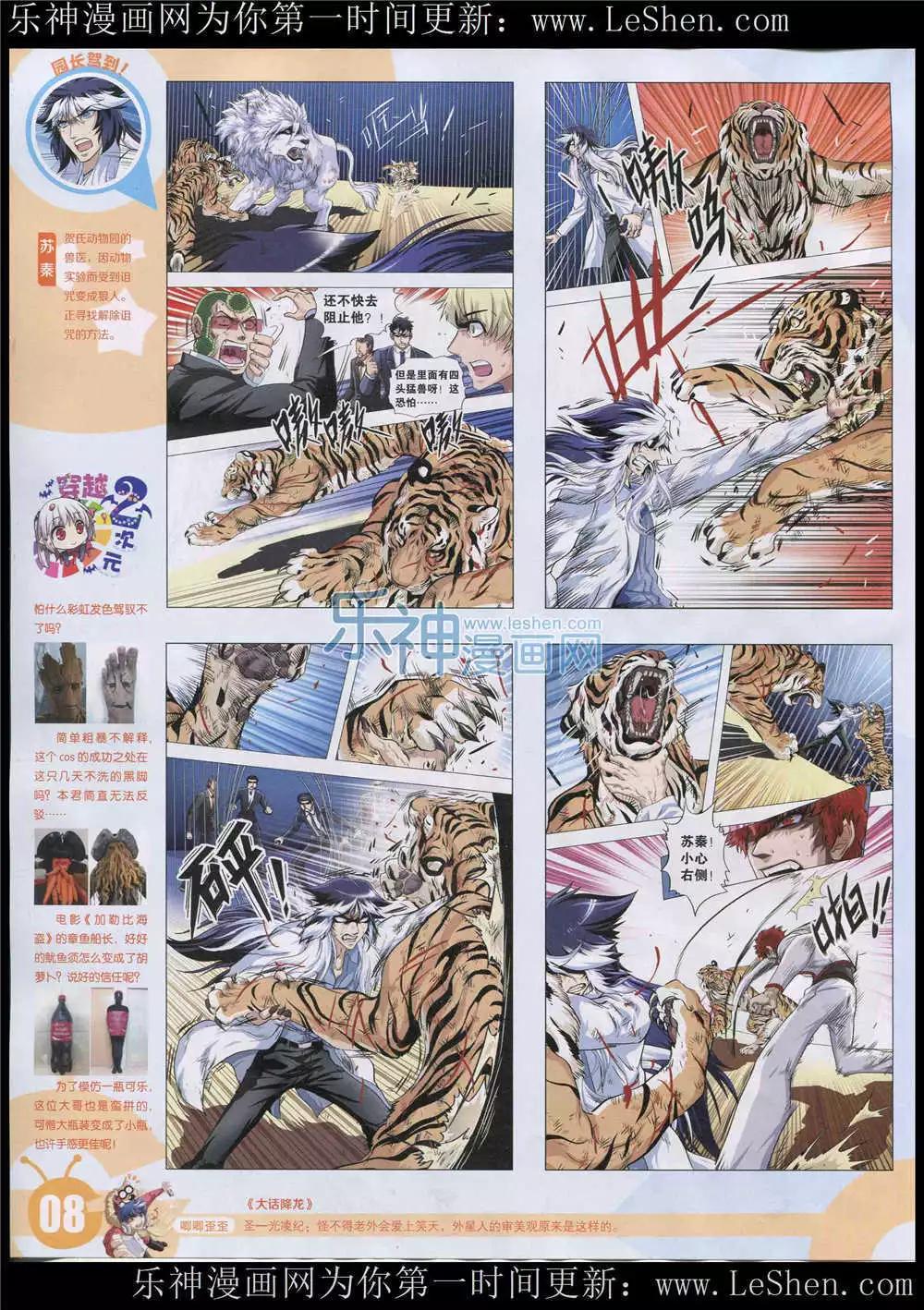 15年26期 全本9