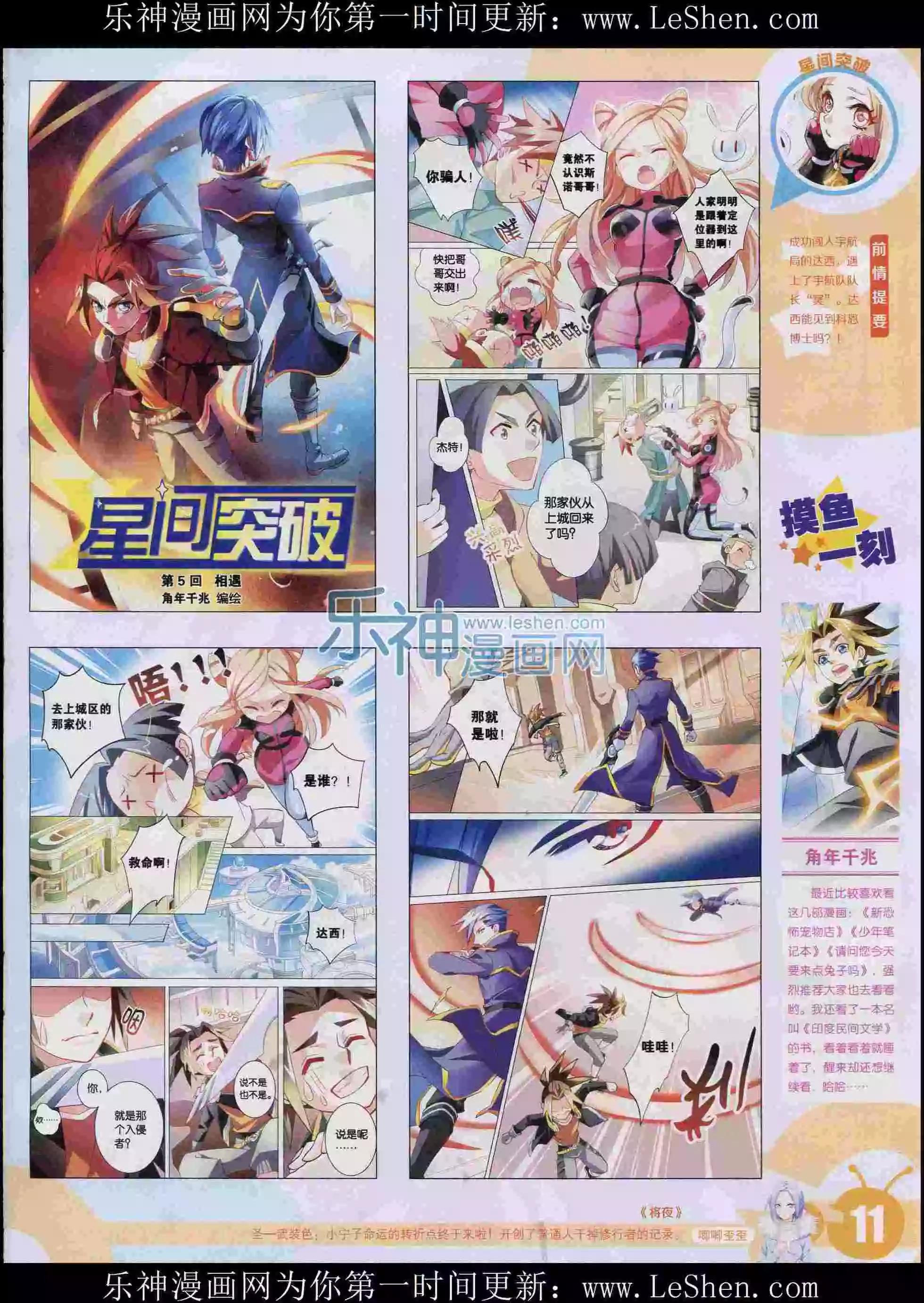15年30期12