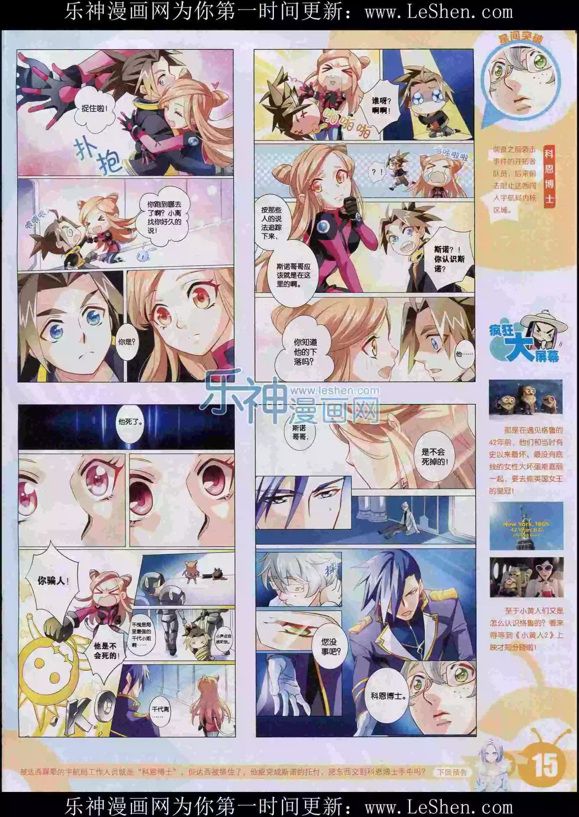 15年30期16