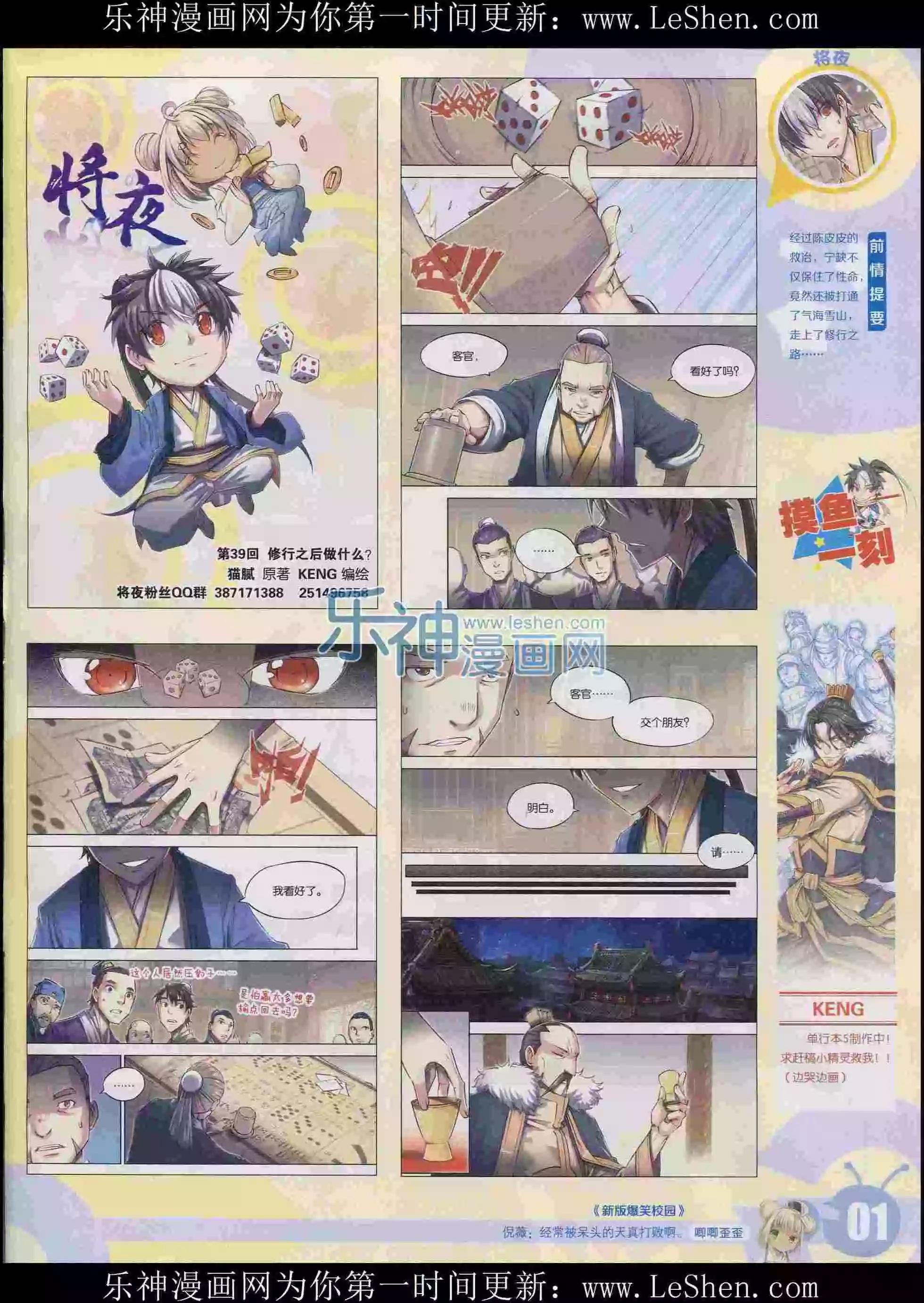 15年30期2