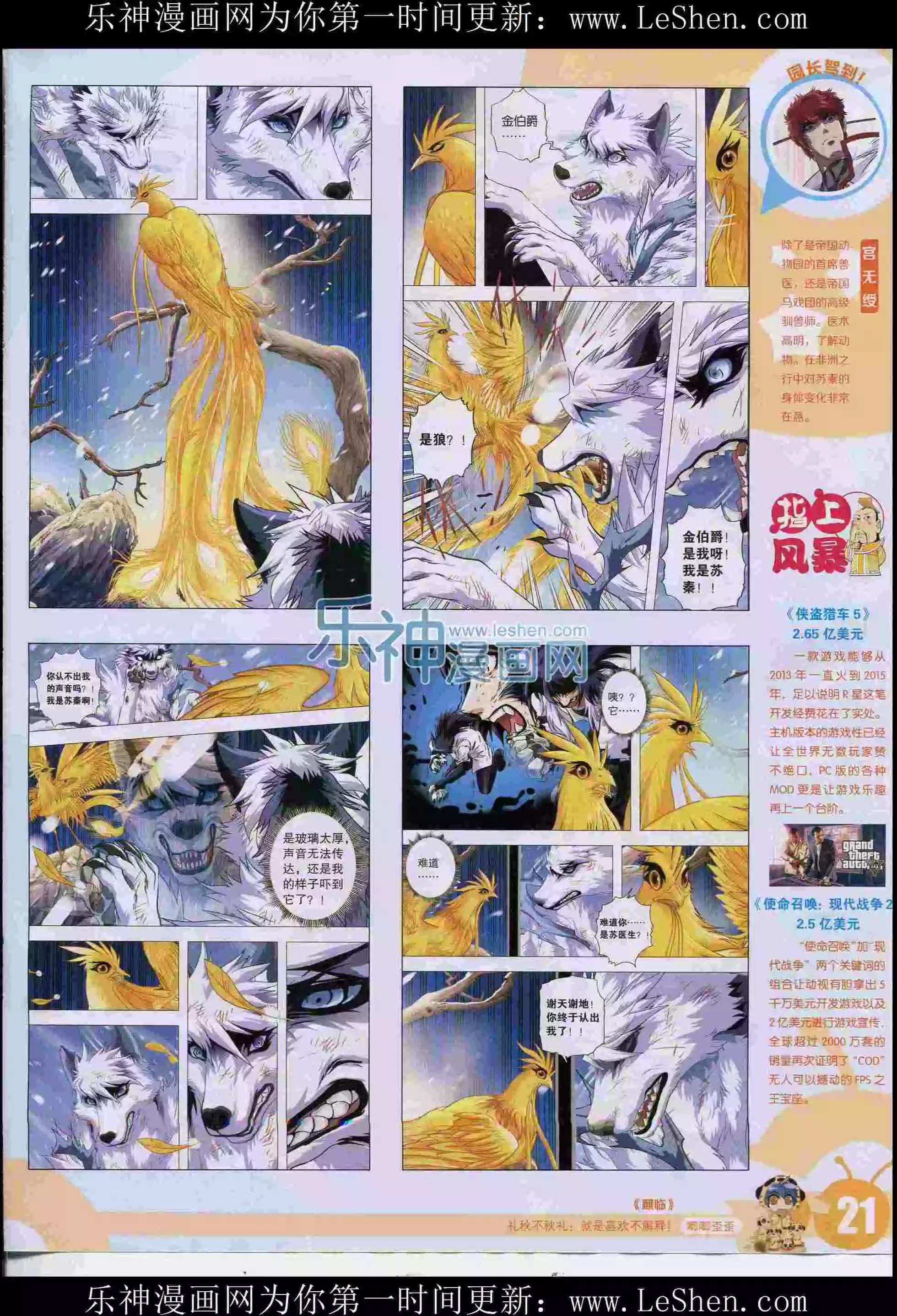 15年30期22
