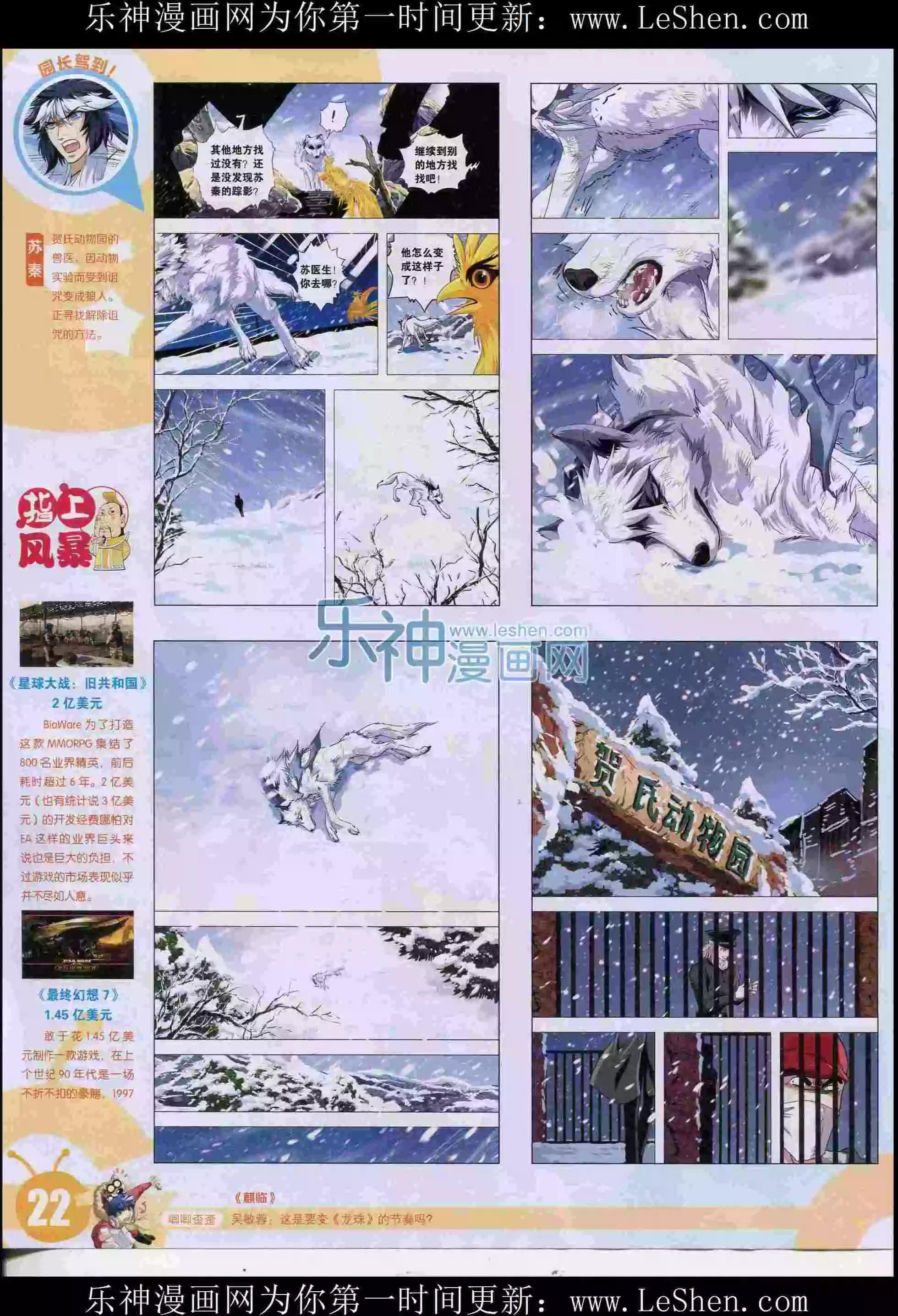 15年30期23