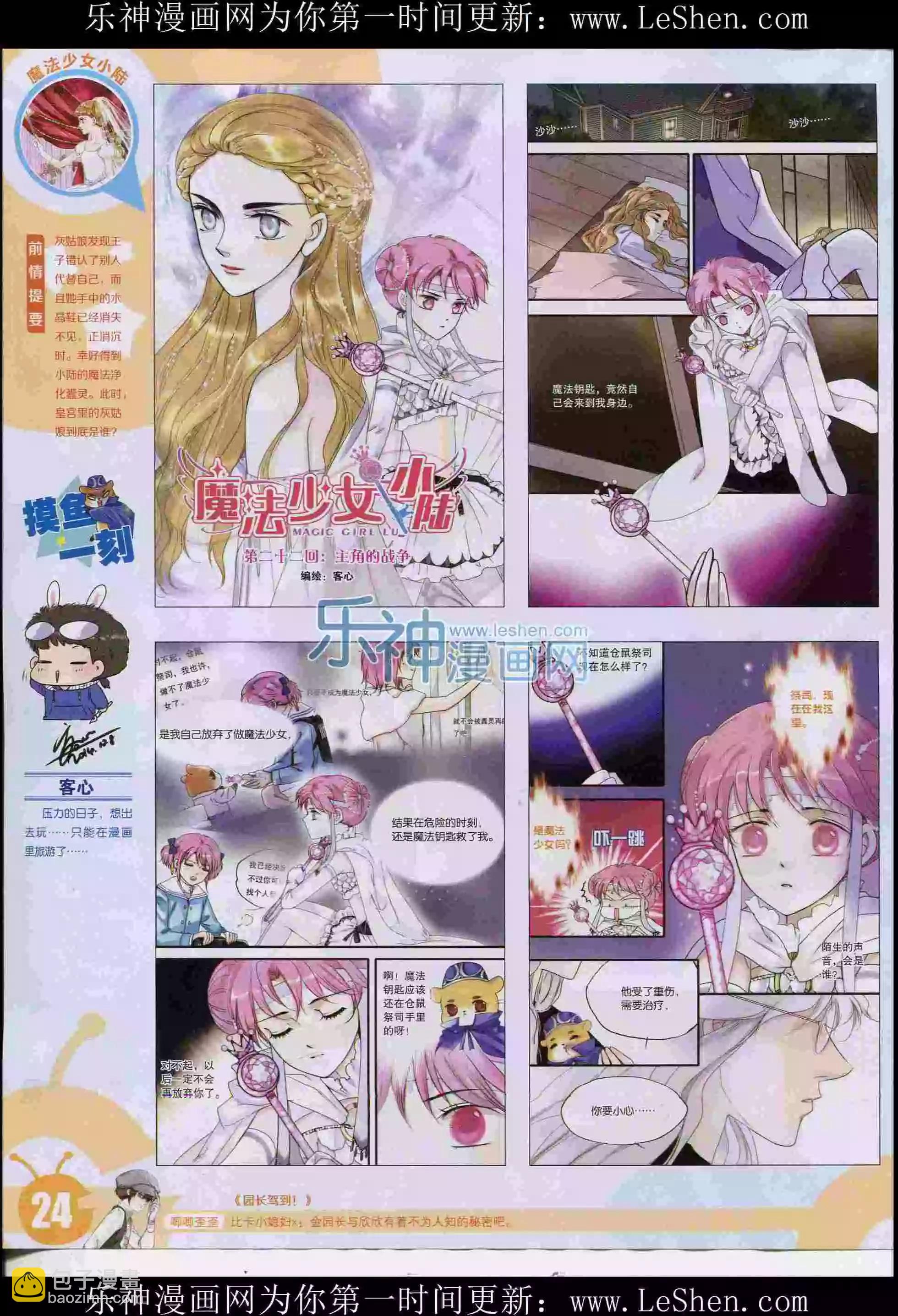 15年30期25
