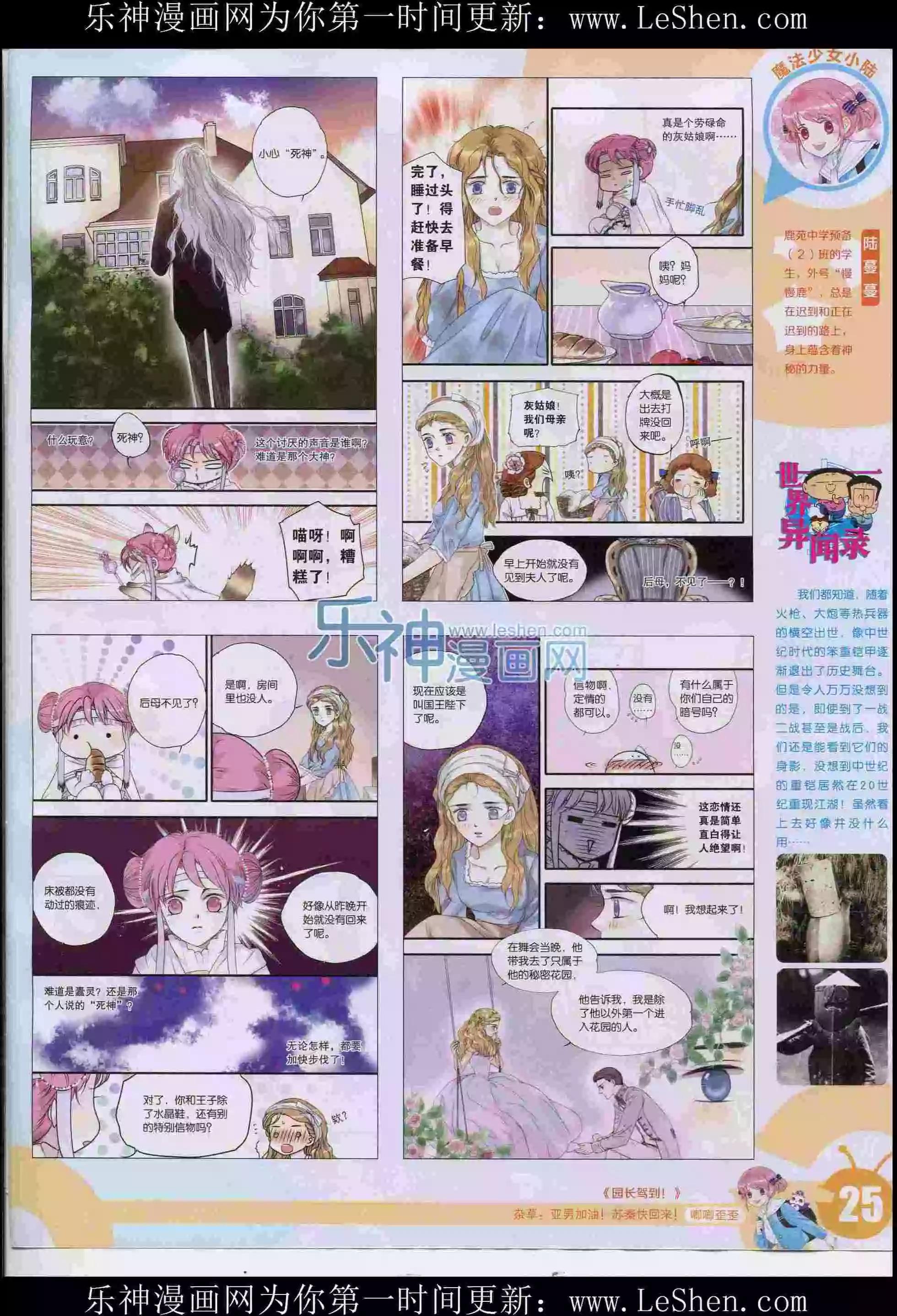 15年30期26