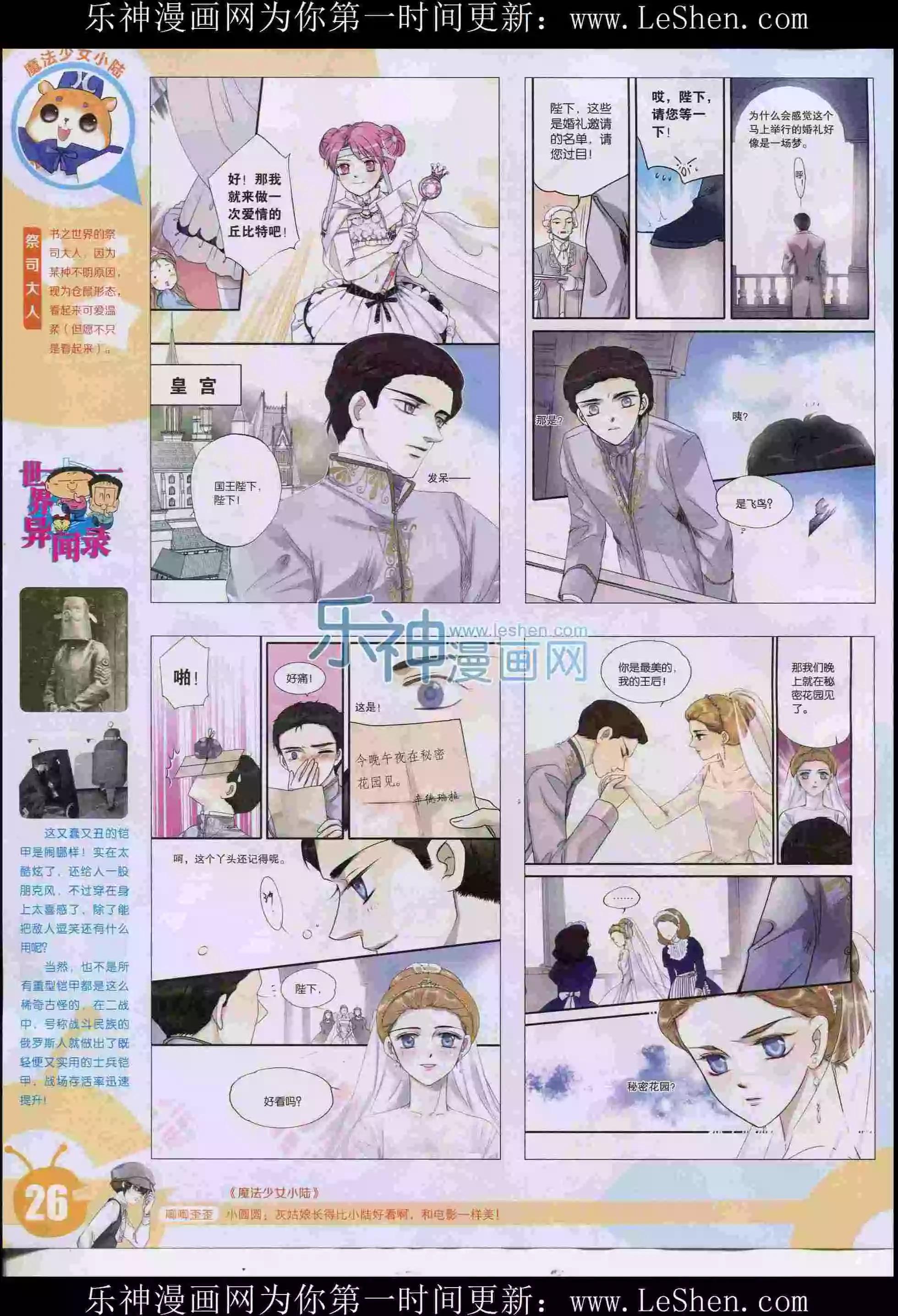 15年30期27