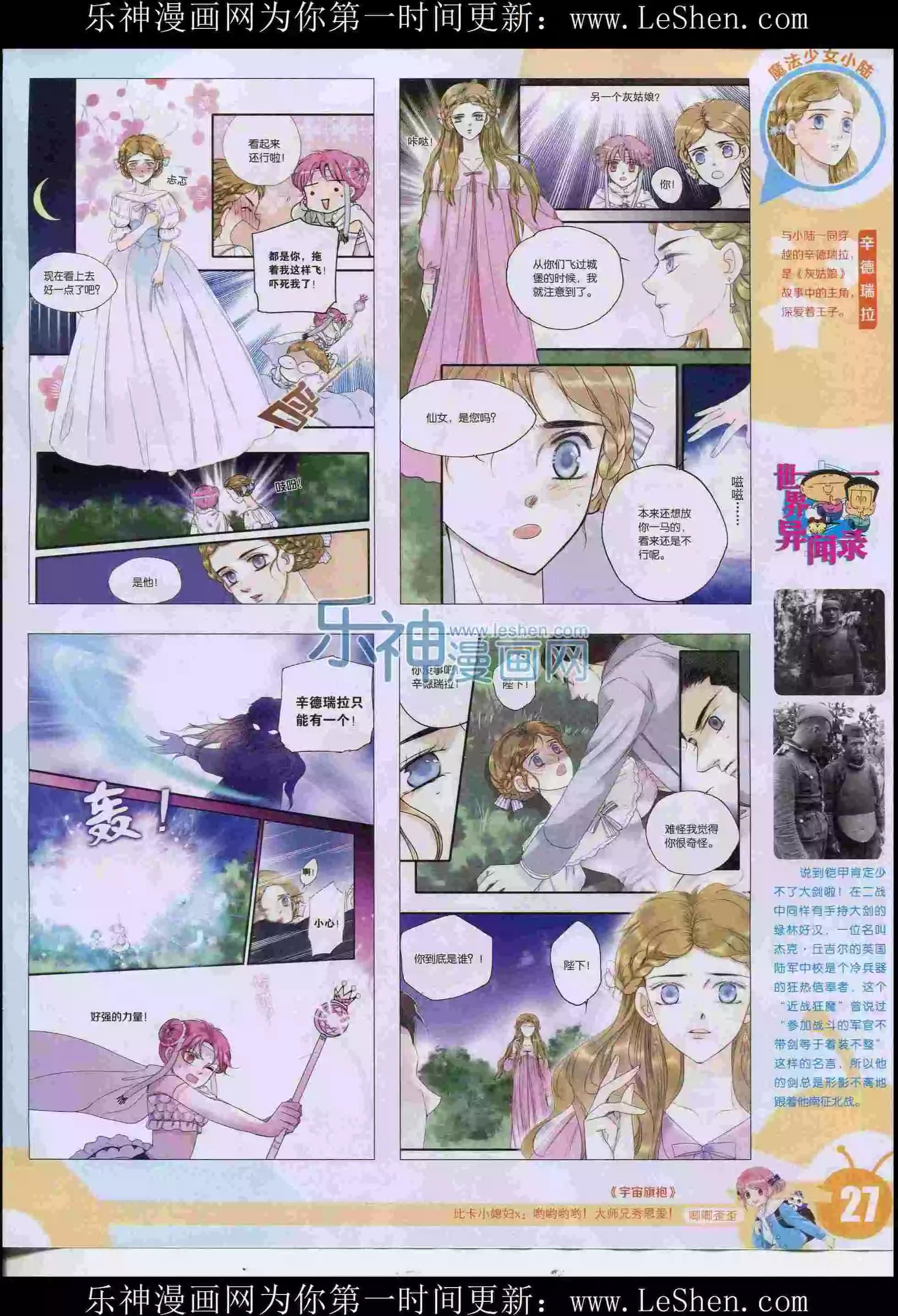 15年30期28