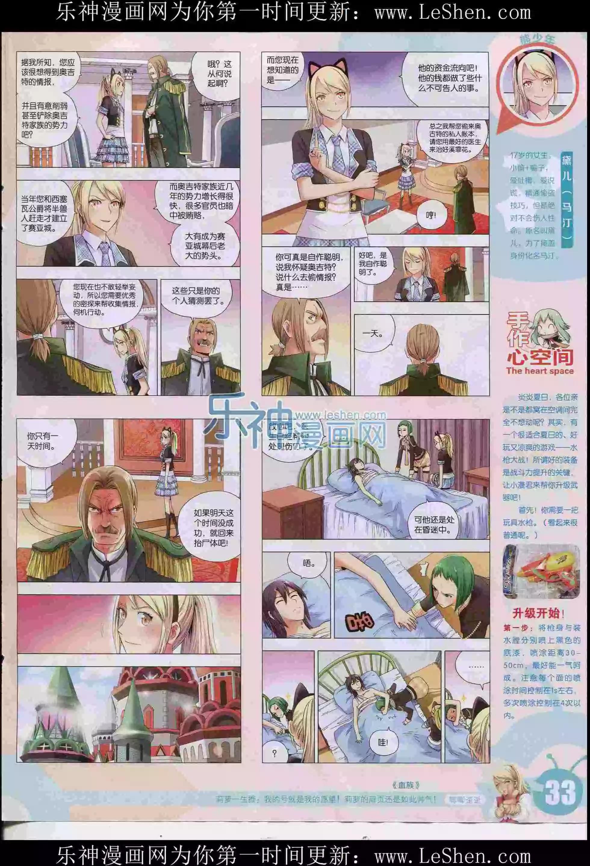 15年30期34