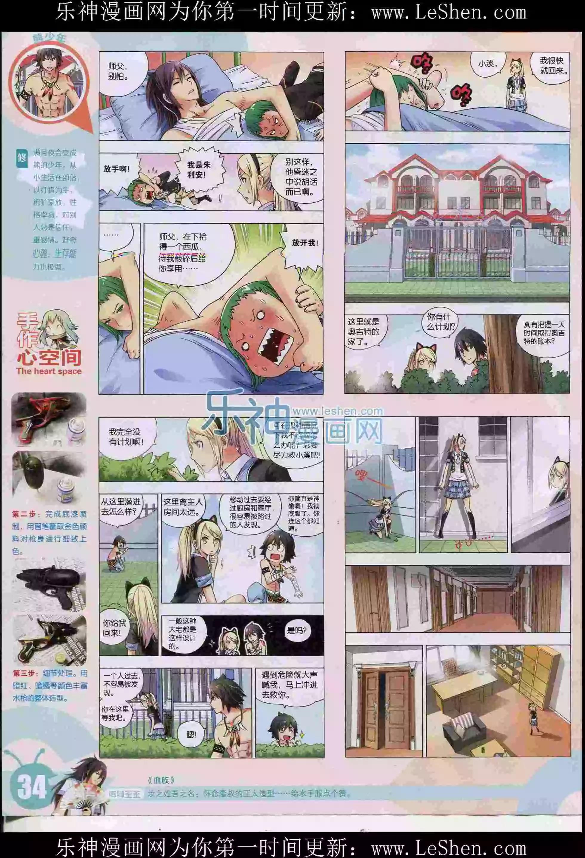 15年30期35