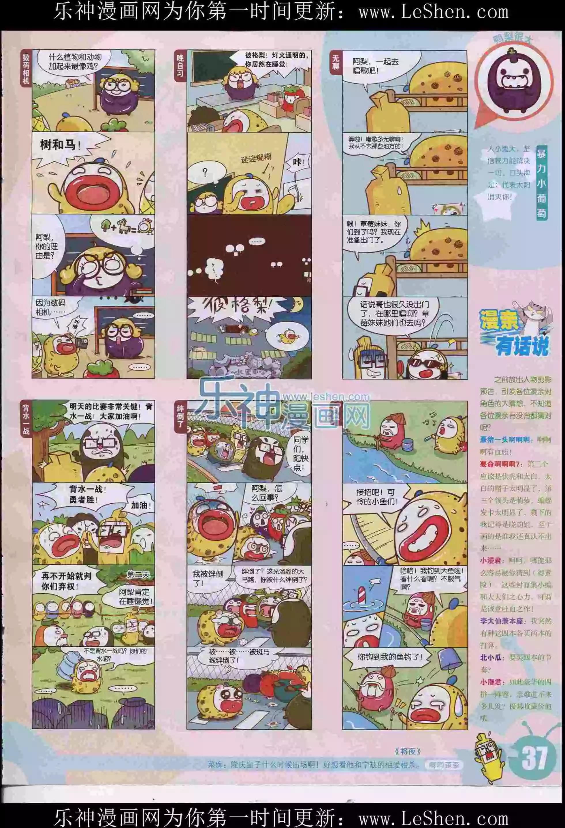 15年30期38